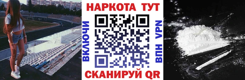 Где купить наркоту Западная Двина Кокаин  Псилоцибиновые грибы  ГАШИШ  МЕФ 