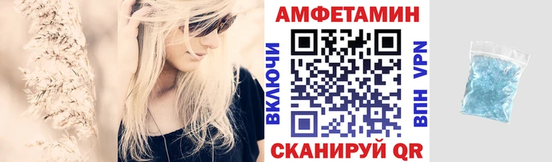 Амфетамин 98% Западная Двина