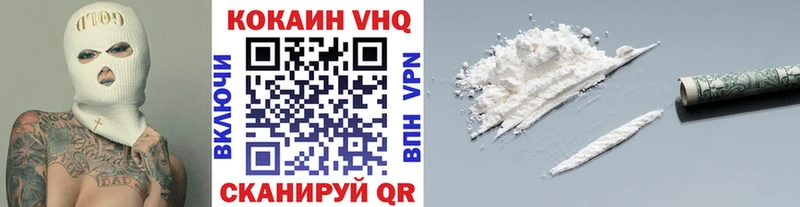 Кокаин 99% Западная Двина