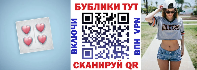 Экстази бентли  Западная Двина 