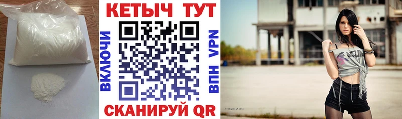 Кетамин ketamine Западная Двина