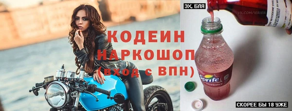 spice Янаул