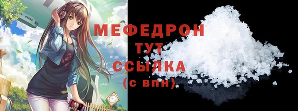 соль курить ск Горно-Алтайск