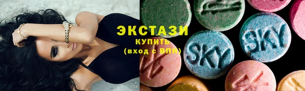 прущие грибы Горнозаводск