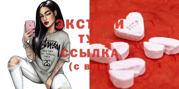 марихуана Вяземский