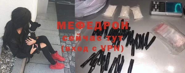 мефедрон VHQ Вязьма