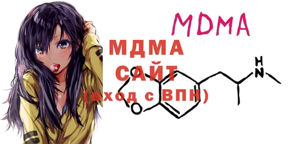 марихуана Вяземский