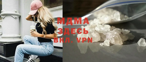 соль курить ск Горно-Алтайск