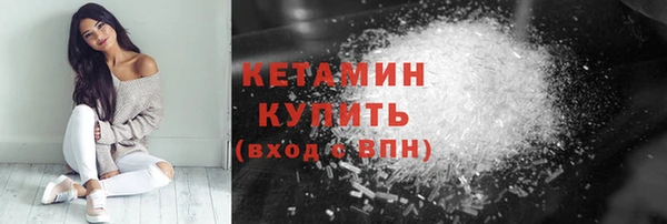 соль курить ск Горно-Алтайск