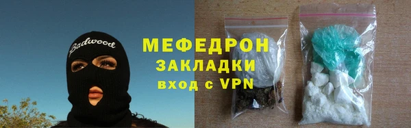 соль курить ск Горно-Алтайск