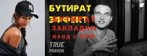соль курить ск Горно-Алтайск