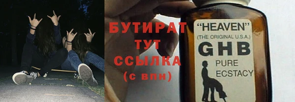 скорость mdpv Яранск