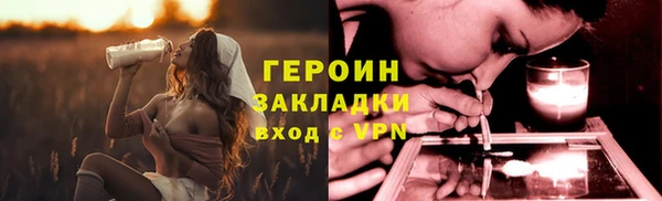 прущие грибы Горнозаводск