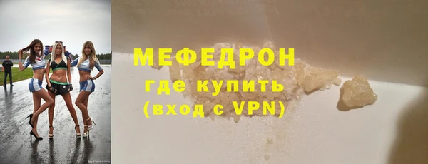 прущие грибы Горнозаводск