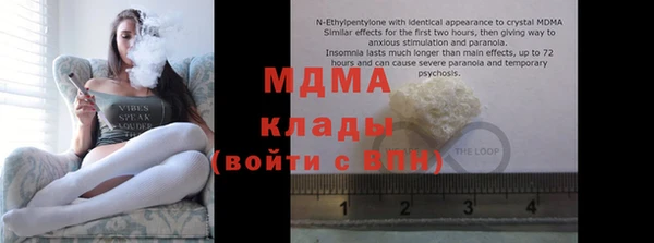 мефедрон VHQ Вязьма