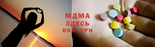 прущие грибы Горнозаводск