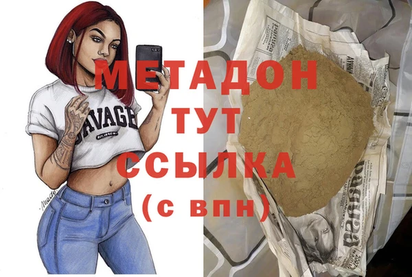 мефедрон VHQ Вязьма
