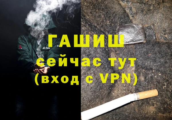 дурь Горняк