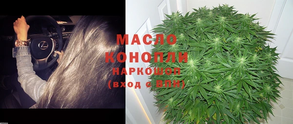 соль курить ск Горно-Алтайск
