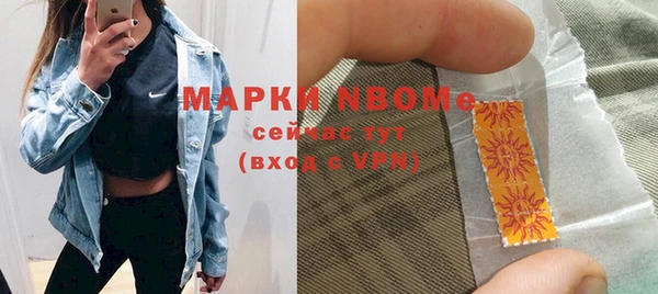 марихуана Вяземский