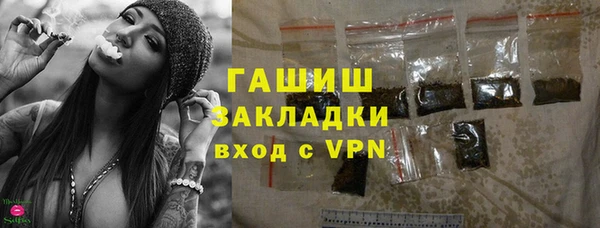 spice Янаул