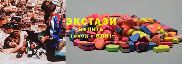 соль курить ск Горно-Алтайск