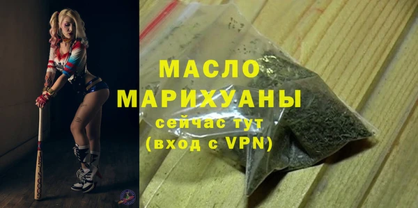 прущие грибы Горнозаводск