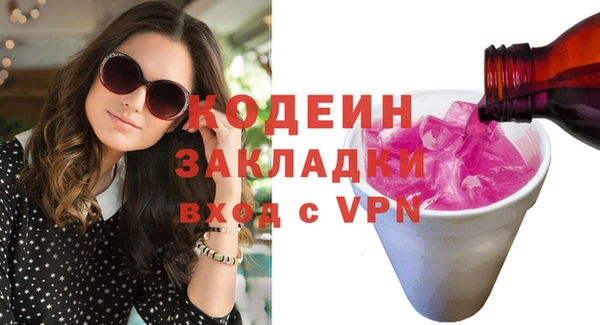 марихуана Вяземский