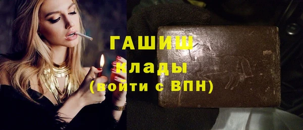 прущие грибы Горнозаводск