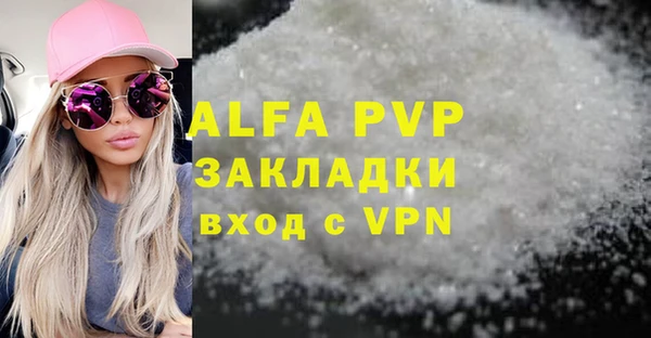 скорость mdpv Яранск