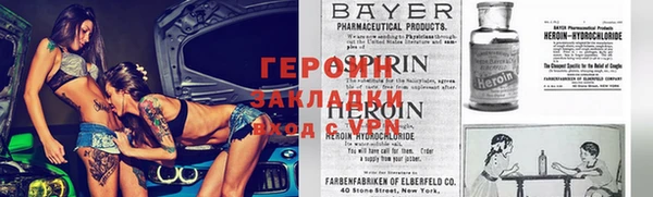 соль курить ск Горно-Алтайск