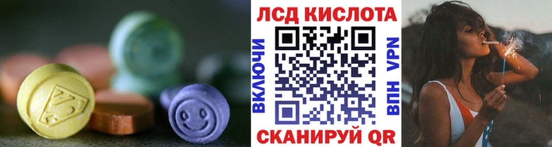 LSD-25 экстази кислота  сайты даркнета телеграм  Западная Двина 