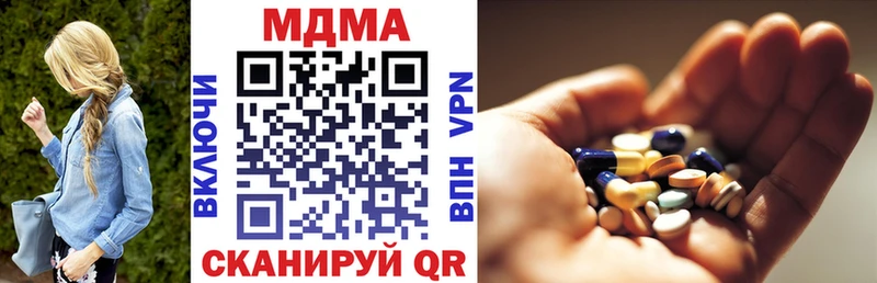 МДМА VHQ  блэк спрут ссылка  Западная Двина 