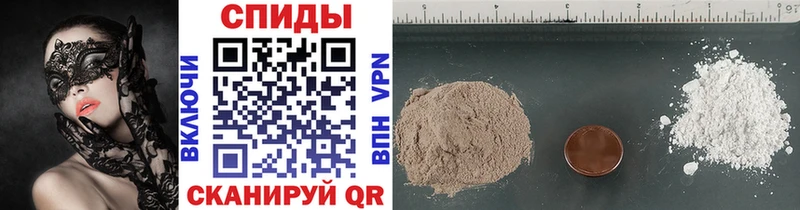 Первитин винт Западная Двина