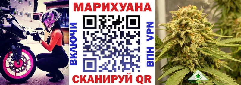 МАРИХУАНА THC 21%  даркнет клад  Западная Двина 